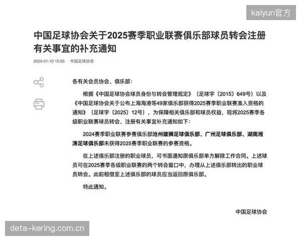 以“赛事审批权”为筹码的地方保护主义，其本质是对跨区域赛事税源的恶性争夺